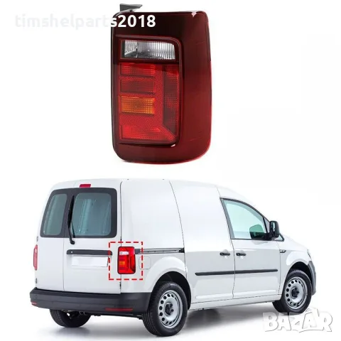 Стоп за Volkswagen Caddy от 2015 до 2020 год. - Пасажерска страна
