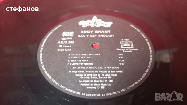 Дългосвиреща грамофонна плоча на EDDY GRANT „GAN,T GET ENOUGH”, Франция, снимка 6 - Грамофонни плочи - 50737168