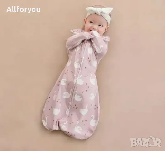 Зимен чувал 6-9м