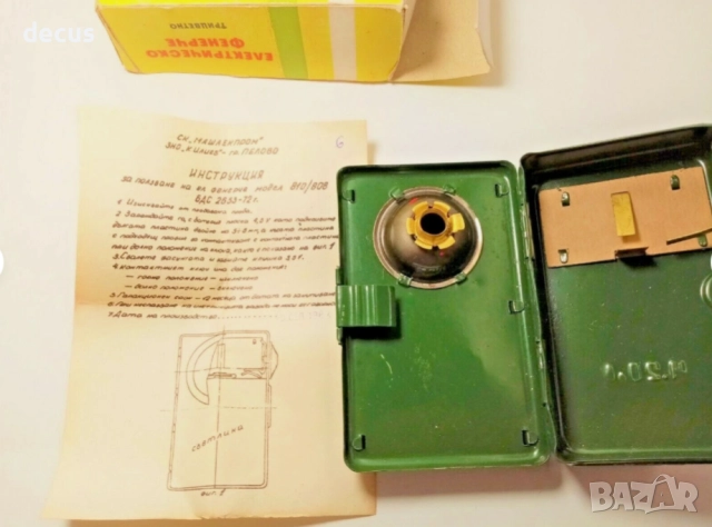 Комунистическо двуцветно сигнално фенерче - винтидж, снимка 10 - Антикварни и старинни предмети - 51456966