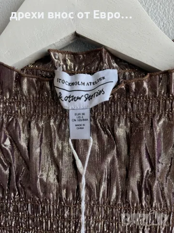 & Other Stories луксозна бронзова рокля, снимка 3 - Рокли - 50086265