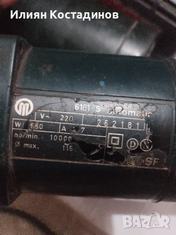 Ъглошлайфи Metabo и Flex, снимка 10 - Други инструменти - 46857878