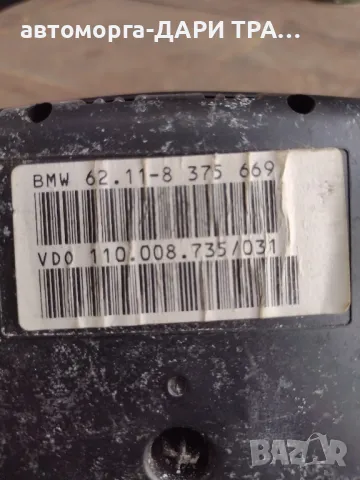 Табло уредно (Километраж) за БМВ/BMW 520i 1998г., снимка 3 - Части - 49620796