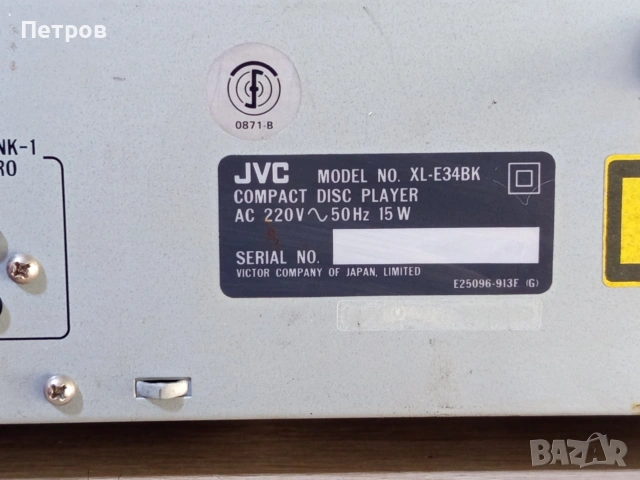 СД-Плейър "JVC"XL-E34, снимка 6 - Ресийвъри, усилватели, смесителни пултове - 53693716