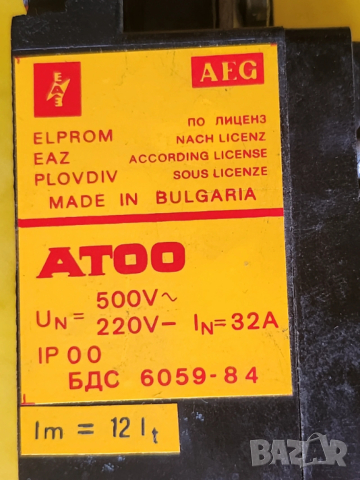 Контактор 11А 16А / Термомагн. 3-фазен авт.прекъсвач ATOO AEG / Ел.Предпазители Hyundai C63, Elmark , снимка 6 - Други - 53378949