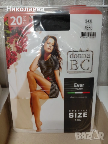 Макси  Чорапогащи с Ликра-размер 5-XXL, снимка 2 - Бельо - 53561811