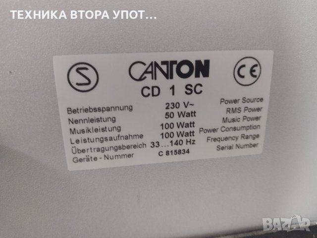 JBL пасивен буфер , снимка 5 - Тонколони - 42419960