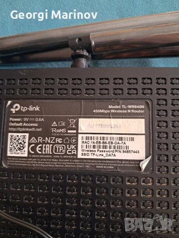 tp-link TL-WR940N 450Mbps, снимка 2 - Рутери - 53677225