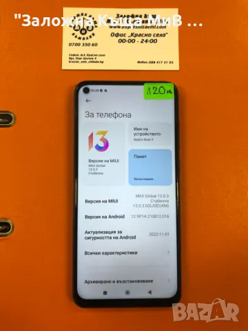 REDMI  NOTE 7 , снимка 2 - Xiaomi - 48700140