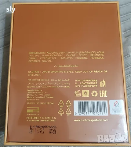 Rue Broca Pride my oud EDP 100 ml , снимка 2 - Мъжки парфюми - 55732328