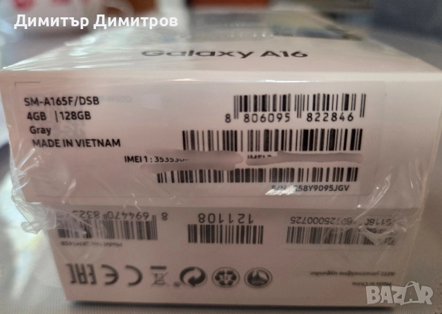 Samsung Galaxy A16, снимка 2 - Samsung - 52178593