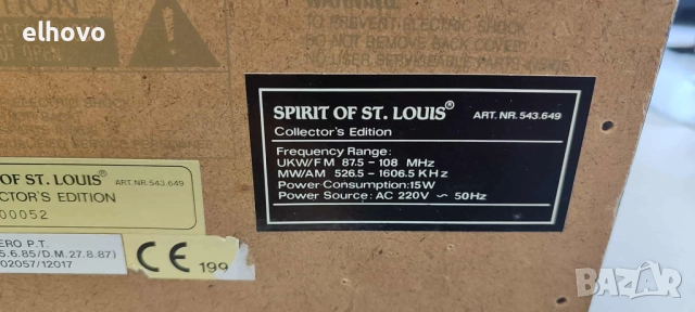 Радиокасетофон Spirit of St.Louis, снимка 4 - Радиокасетофони, транзистори - 51758057