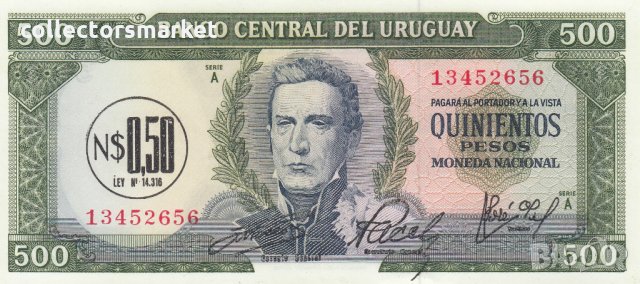 500 песо 1975 с надпечатка, Уруквай
