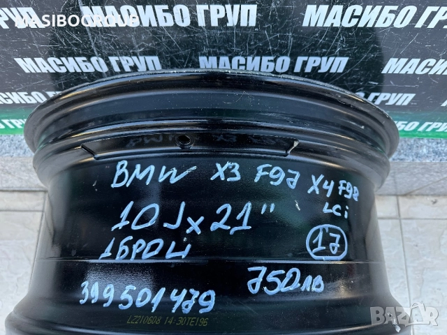 Джанта алуминиева джанти 10Jx21”за Бмв Х3 Х4  Bmw X3 F97 X4 F98 LCI,39 9 501 479, снимка 8 - Гуми и джанти - 52022140