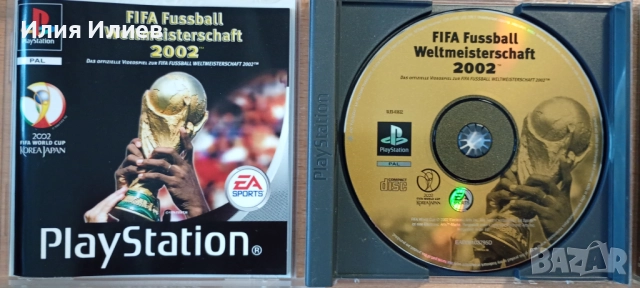 PlayStation 1 Game / Игри за Плейстейшън 1, снимка 7 - Игри за PlayStation - 52334333