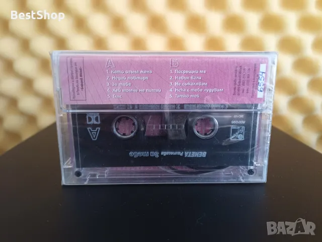 Венета Рангелова - За тебе, снимка 2 - Аудио касети - 47377542