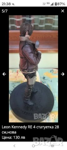 Топ фигура на Leon Kennedy RE 4, нова, снимка 4 - Колекции - 52175580