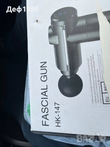 Нов масажор с 8 приставки , снимка 2 - Друга електроника - 52747385