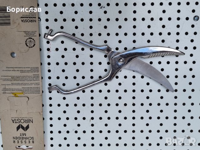 Ножици Nirosta за птици и др., снимка 6 - Прибори за хранене, готвене и сервиране - 40441333
