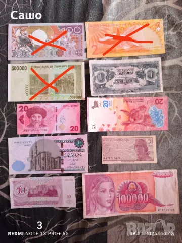 Банкноти 5 лота , снимка 6 - Нумизматика и бонистика - 48597506