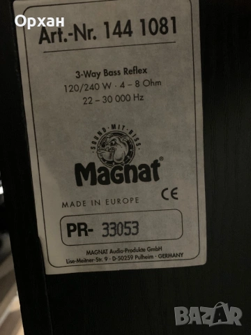 Magnat Колони, снимка 2 - Тонколони - 53005818