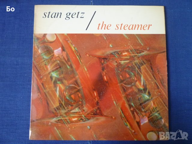 грамофонни плочи Stan Getz, снимка 1 - Грамофонни плочи - 40119250
