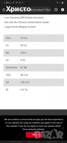 ScanSpeak Revelator 18W/8531G-00   , снимка 6 - Тонколони - 39474665