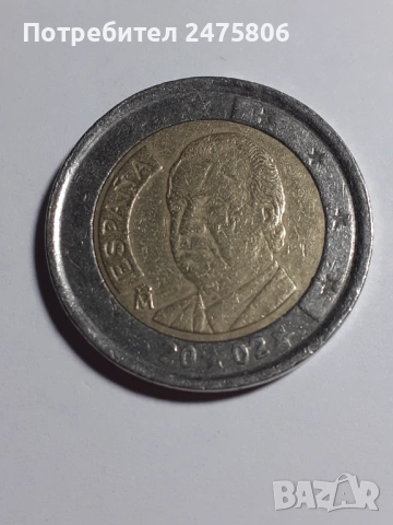 Колекционерска монета - 2 евро - с много дефекти и грешки