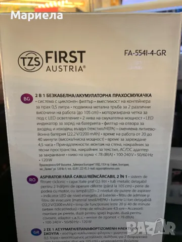 Вертикална Акумулаторна Прахосмукачка / Безкабелна Прахисмукачка с Контейнер, снимка 3 - Прахосмукачки - 48379500