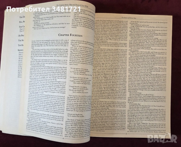 The Complete Works of Oscar Wilde, снимка 5 - Художествена литература - 53748004