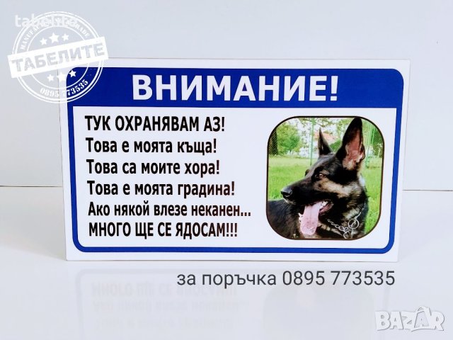 Изработване на индивидуални тебели за подарък, снимка 2 - Декорация за дома - 40816187