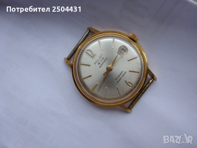 poljot de luxe automatic, снимка 2 - Мъжки - 53499827