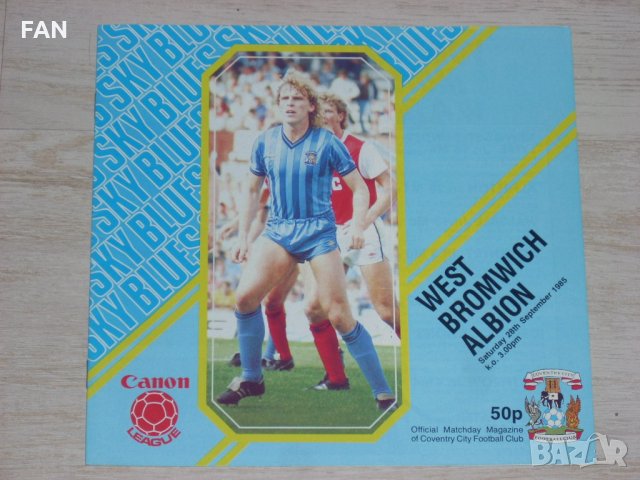Ковънтри Сити оригинални футболни програми - Бристъл Сити 1973, Уест Бромич 1985, Манчестър Юнайтед, снимка 5 - Фен артикули - 34626084