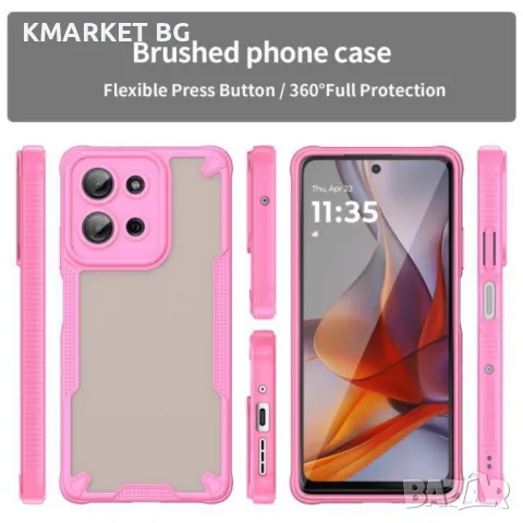 Motorola Moto G75 5G Armor Glaze PC + TPU Калъф и Протектор, снимка 2 - Калъфи, кейсове - 49010272