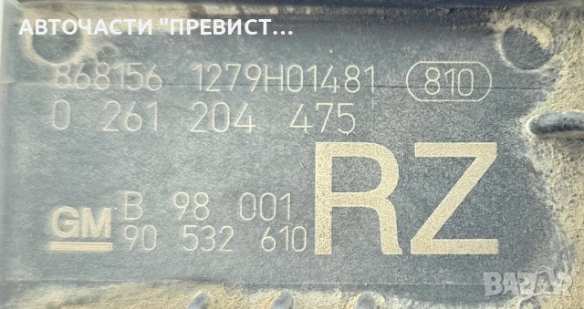 ECU Компютър двигател за Opel Corsa B 1.2 16v 90532610 0261204475 0 261 204 475 90 532 610, снимка 2 - Части - 51044815