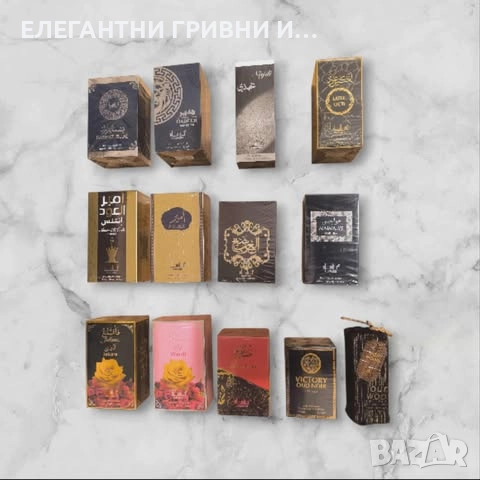 ЕЛЕГАНТНИ ГРИВНИ, снимка 16 - Гривни - 52511183