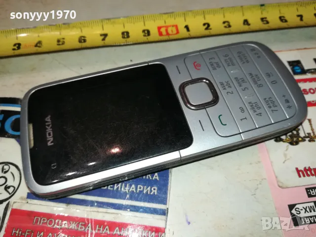 NOKIA C1-01 1711241800