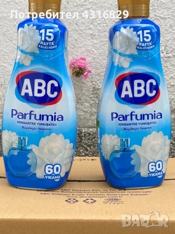 Омекотител АБС , снимка 2 - Други стоки за дома - 50450465