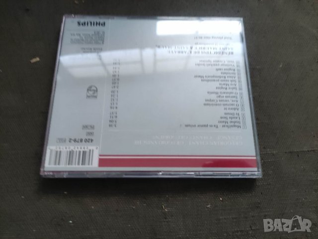 Продавам CD Salve Regina Philips 420 879-2, снимка 2 - CD дискове - 39097924