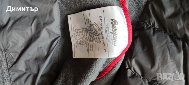 Bergans myre, снимка 10 - Якета - 40101661