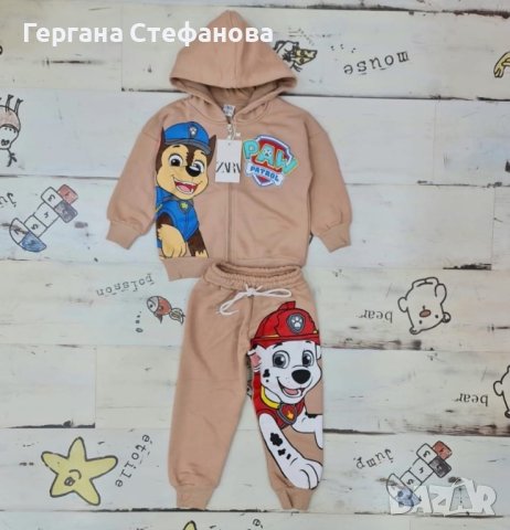 Комплект пес патрул Размери -2/3г.3/4г.4/5г.5/6г.7/8г. Цена -35 лв