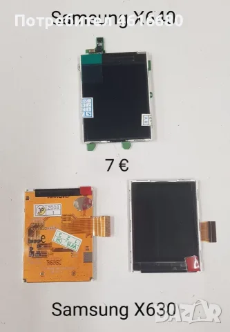 Дисплей за Samsung X460,E630,X480,X200,X210,X630,X640,C110,C200,C210,C230,X140,C140,E2550,E250,C6112, снимка 5 - Резервни части за телефони - 56223059