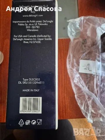 DELONGHI milk carafe  /капучинатор, снимка 8 - Кафемашини - 48223896