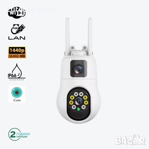 Смарт PTZ WiFi камера за външен монтаж 2x 3MP, ICSee, снимка 5 - IP камери - 52188127