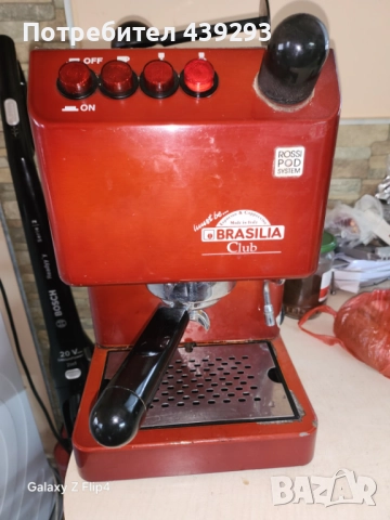 Кафе машина професионална Бразилия оригинал.