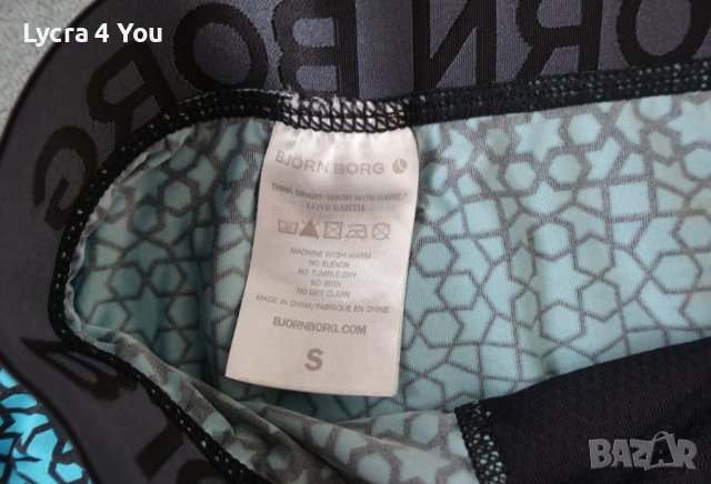Bjorn Borg S размер страхотни мъжки боксерки, снимка 12 - Бельо - 44448966