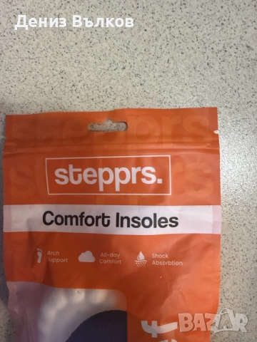 Стелки Steppers Comfort Insoles – нови, размер 39–40, снимка 3 - Маратонки - 56233047