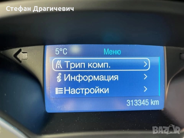 Форд Фокус МК3 , снимка 2 - Автомобили и джипове - 52196978