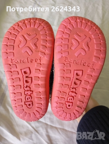 Дънкови боти DD Step barefoot - 23 номер, снимка 6 - Детски обувки - 52968586