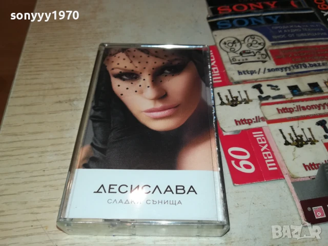 ДЕСИСЛАВА-ОРИГИНАЛНА КАСЕТА 0606251155, снимка 3 - Аудио касети - 50572055